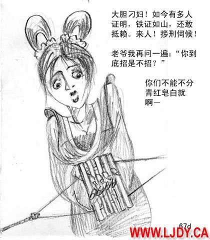 身临其境 70