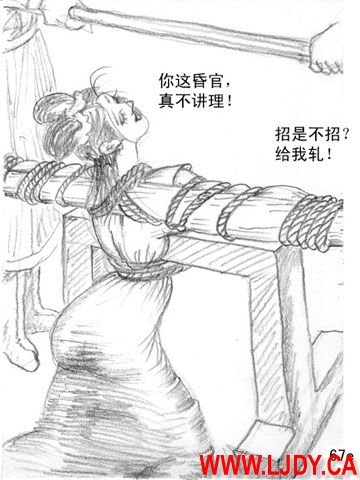 身临其境 71