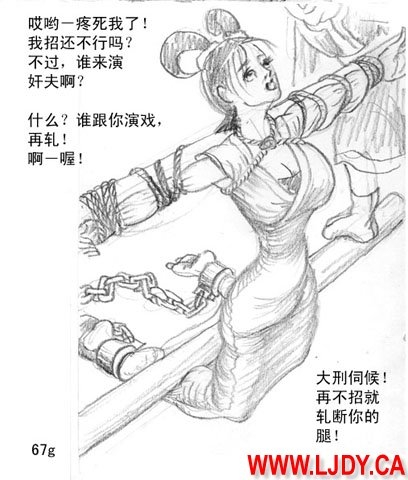 身临其境 73