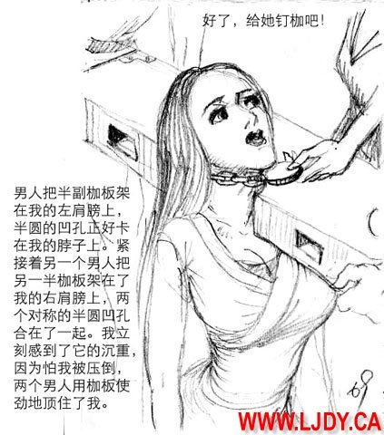 身临其境 76