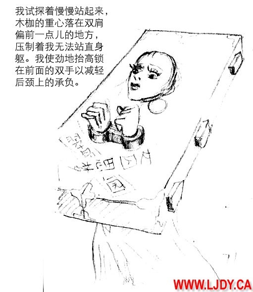 身临其境 78