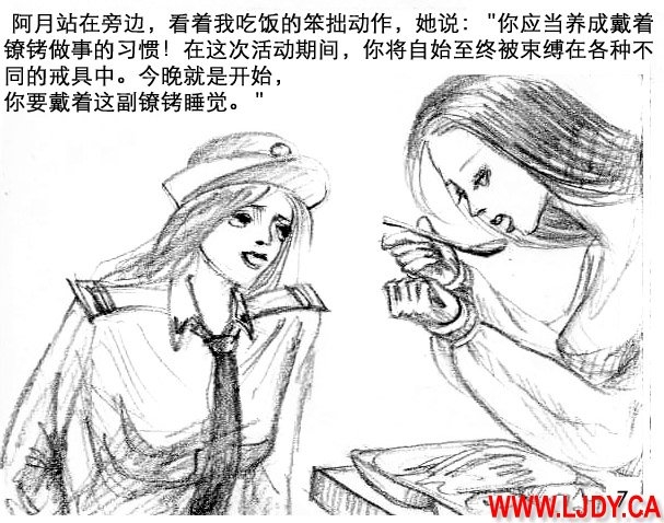 身临其境 7