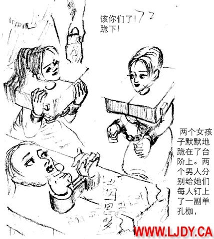 身临其境 79