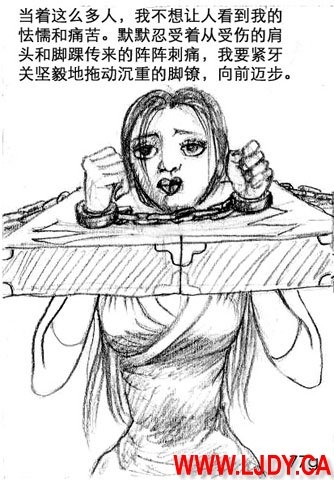 身临其境 87