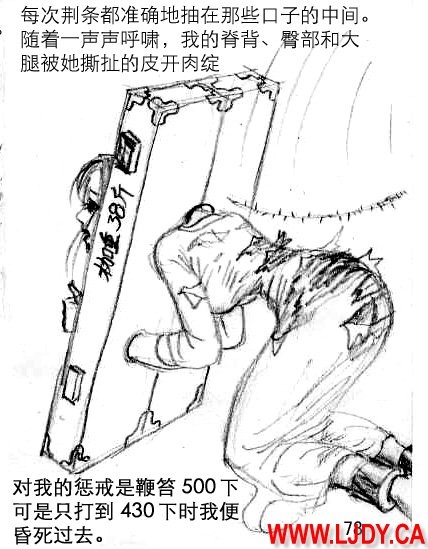 身临其境 89