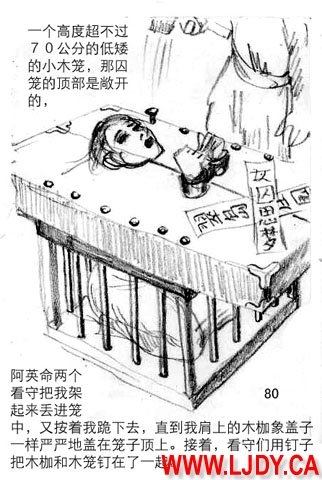 身临其境 91
