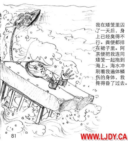 身临其境 92