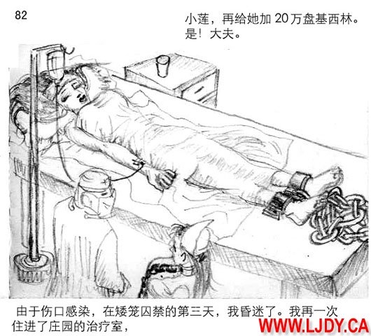 身临其境 93