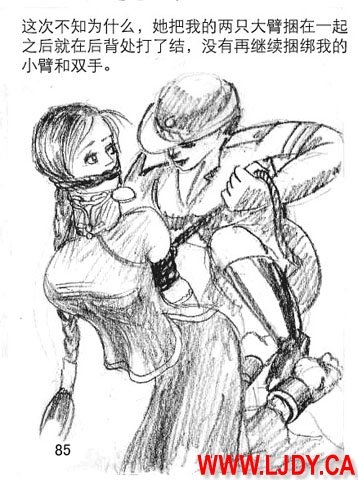 身临其境 96