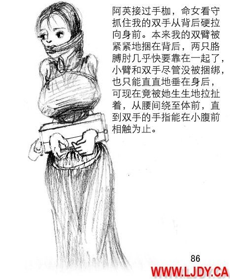身临其境 97