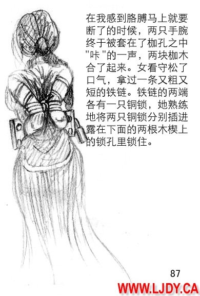 身临其境 98