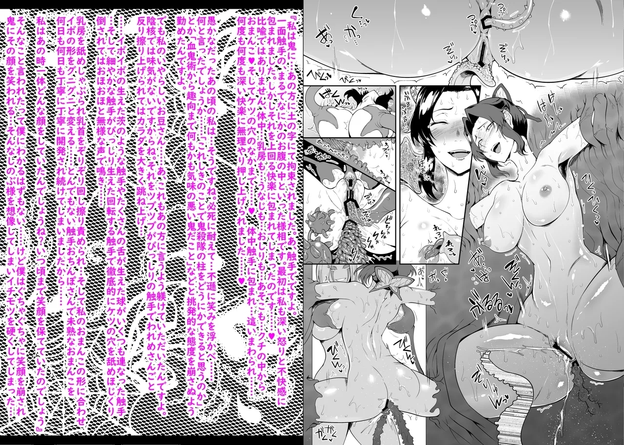 SKEBsスケベ⑧ 1
