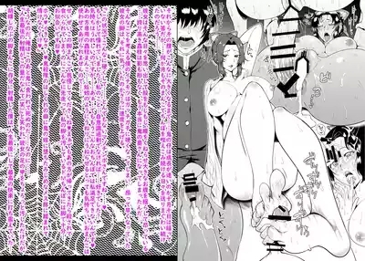 SKEBsスケベ⑧ 6