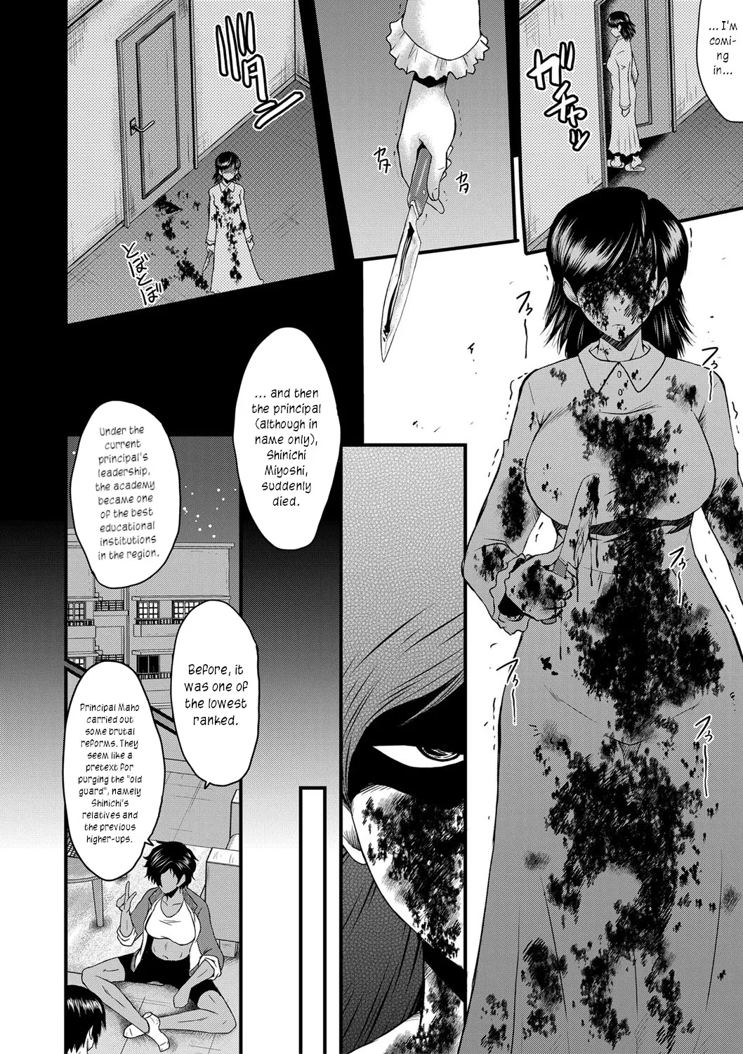 Mesu Kyoushi Gakuen Tengoku, Fuck 04 | The Principal of an Academy with only Female Teachers, Part 4 - Page 20