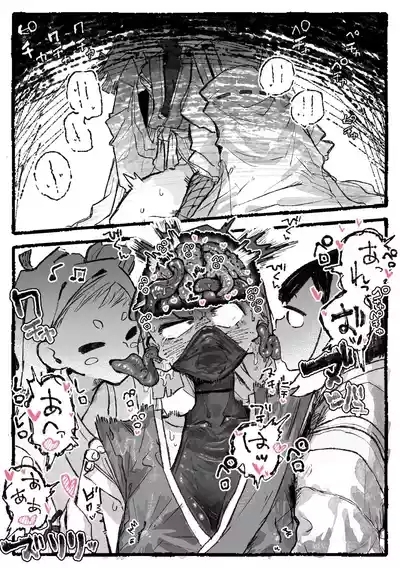 脳クチュ尋問されるくノ一 4