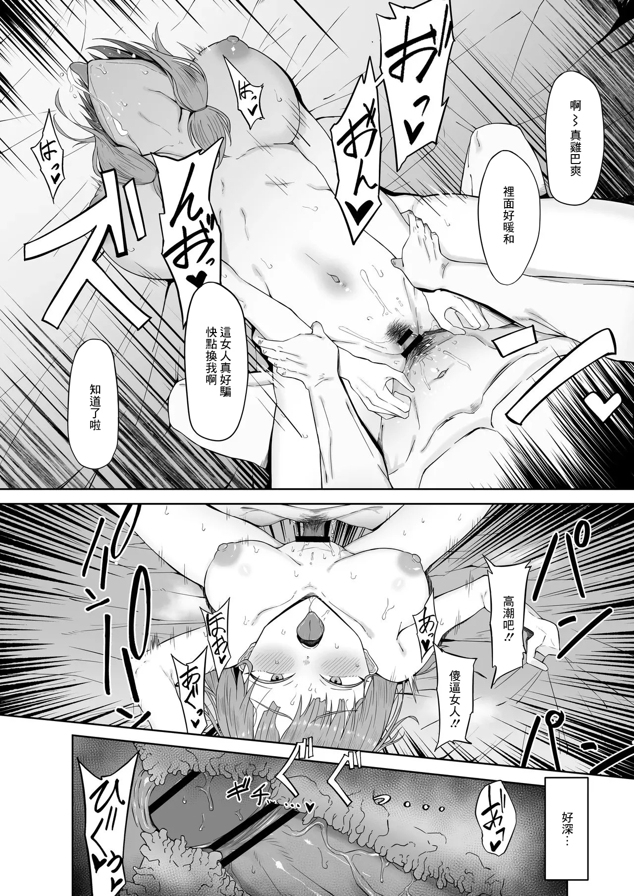 Uehara Himari 5