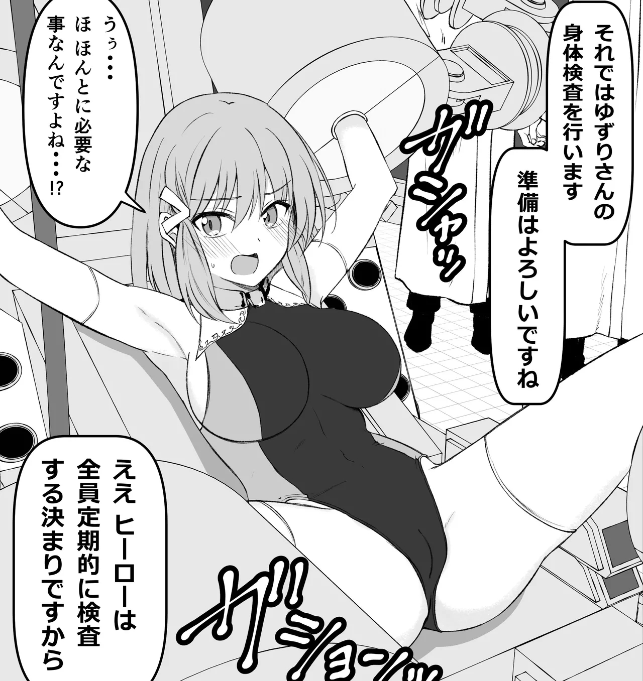 #559613 Hentaiaz.com - Hentaiaz.com - 1