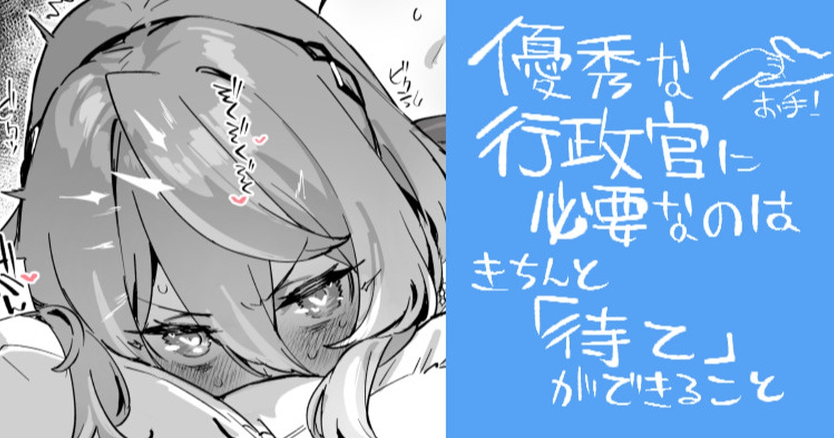 お利口なAKのおまんが 1