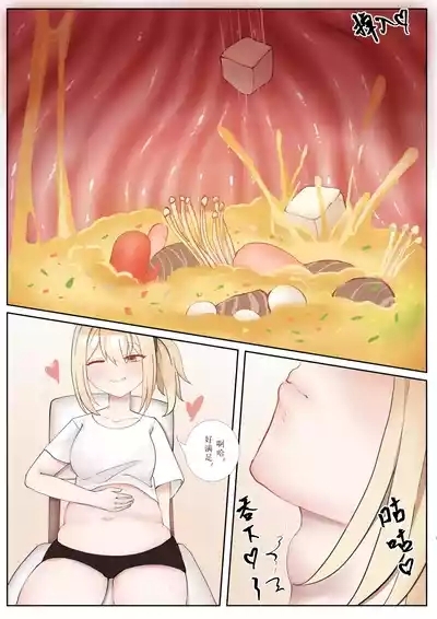 晓雪和佐奈 1-4 6