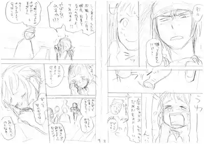 発掘されたエロ漫画ネーム 7