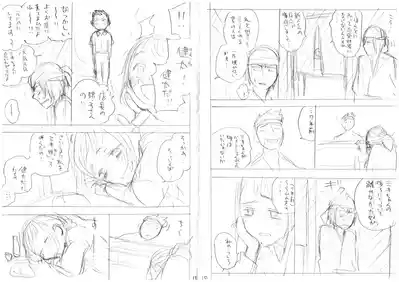 発掘されたエロ漫画ネーム 8