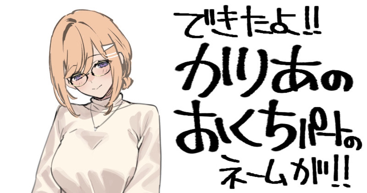 同人進捗フェラパート 1