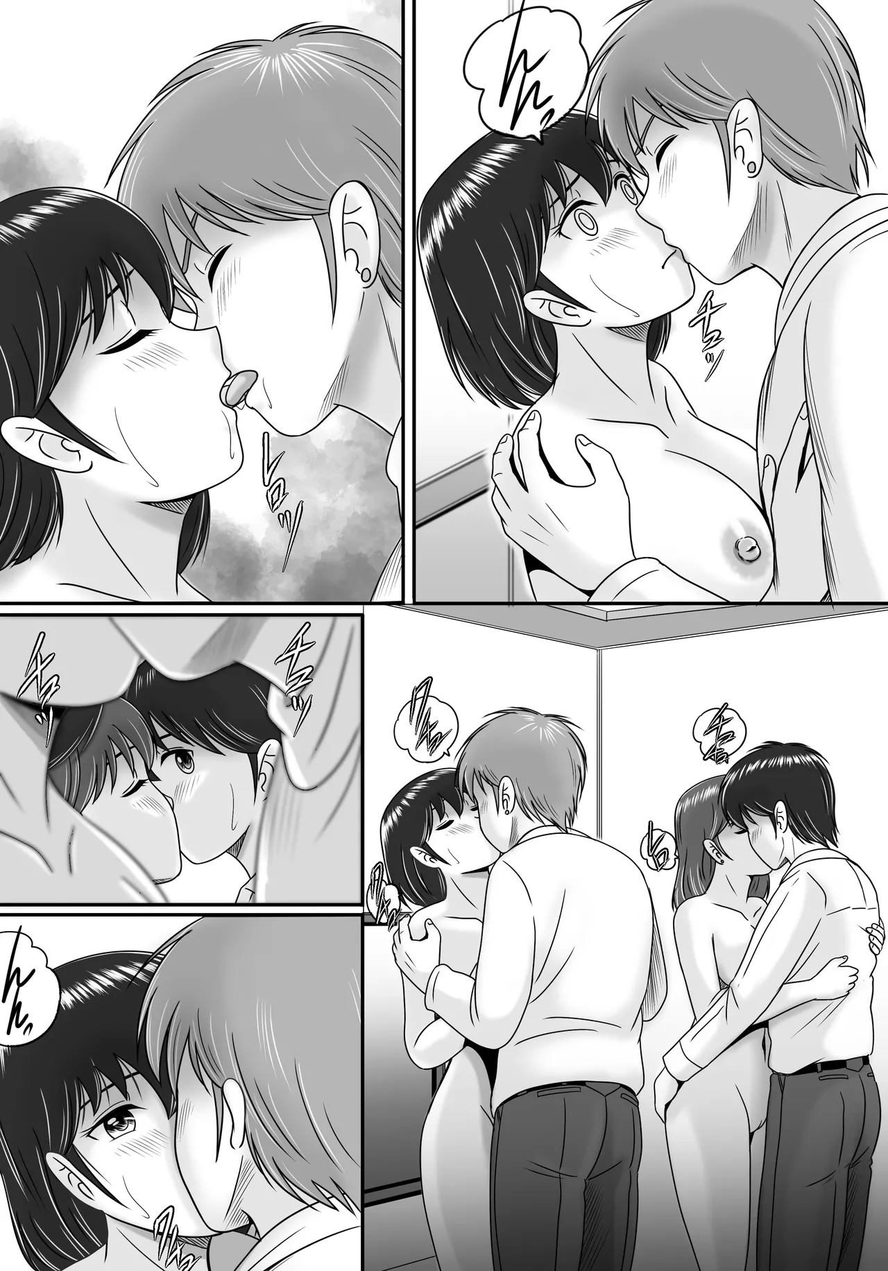 Kareshi to Kanojo Kanojo to Kareshi - Page 28