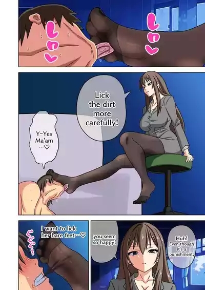 Mitari no Sono 201-218+ 6
