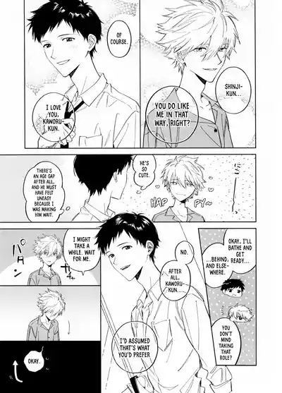 The Impasse Between A Child And An Adult 3