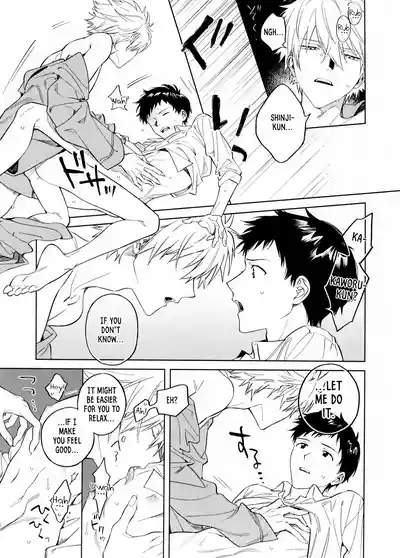 The Impasse Between A Child And An Adult 5