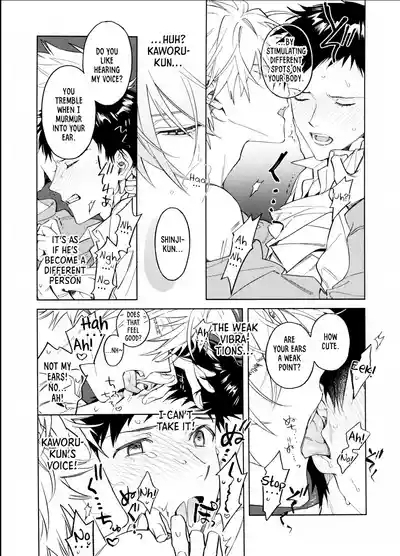 The Impasse Between A Child And An Adult 6