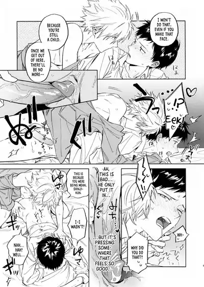 The Impasse Between A Child And An Adult 9