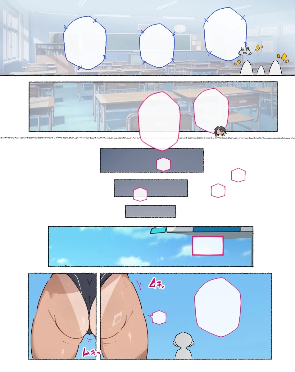 気が強い水泳部の元ヤンキーちゃん、噂のスケベ監督をこてんぱんにしてやるつもりが、あっけなく堕とされてしまい… - Page 20
