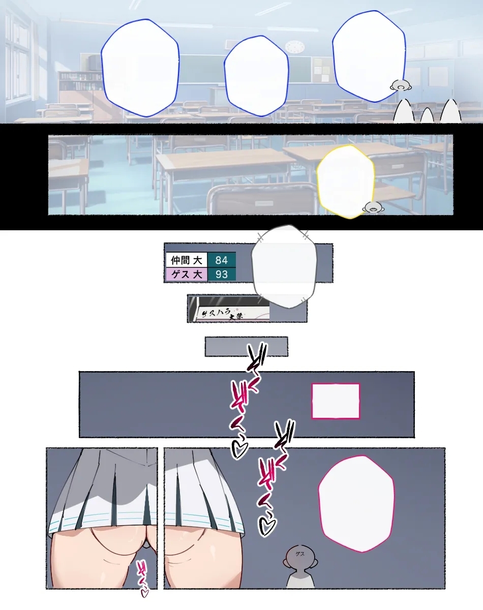 続！自分のチームを応援するもあっけなく敗北しスケベなおしおきをされて堕とされるチアガールさん - Page 21