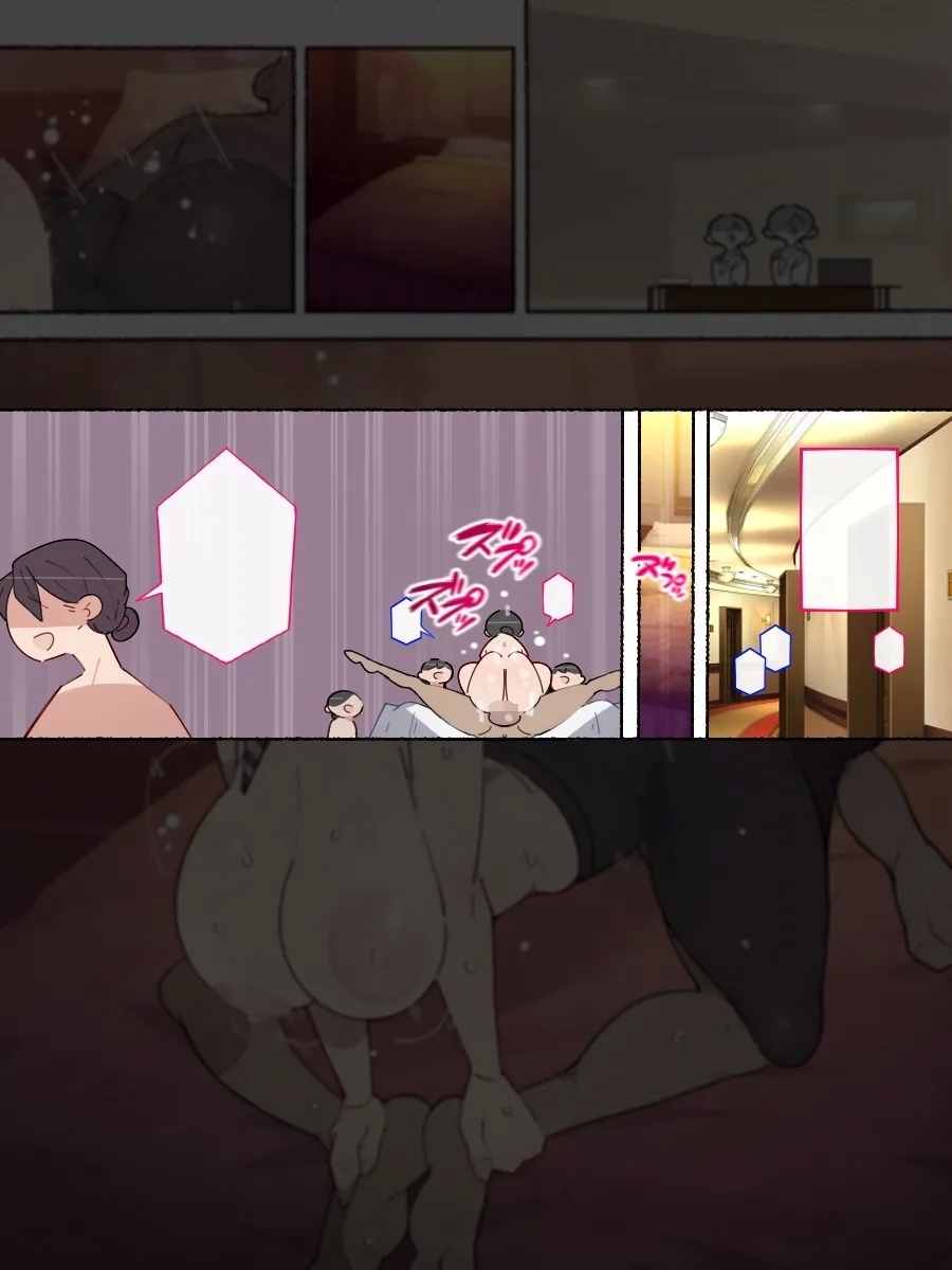 続！こんな痴女には気をつけろ！【ホテルウーマン】の場合… - Page 11