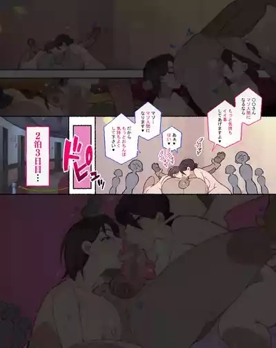 続！こんな痴女には気をつけろ！【ホテルウーマン】の場合… 6