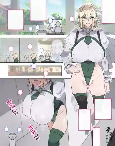 続！こんな痴女には気をつけろ！【コスプレイヤー】の場合… 10