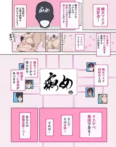 続！年上好きの痴女には手を出すな！ 5