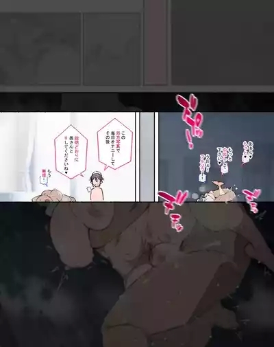 続！勃起不全改善治療は気軽にイクものじゃない！ 4