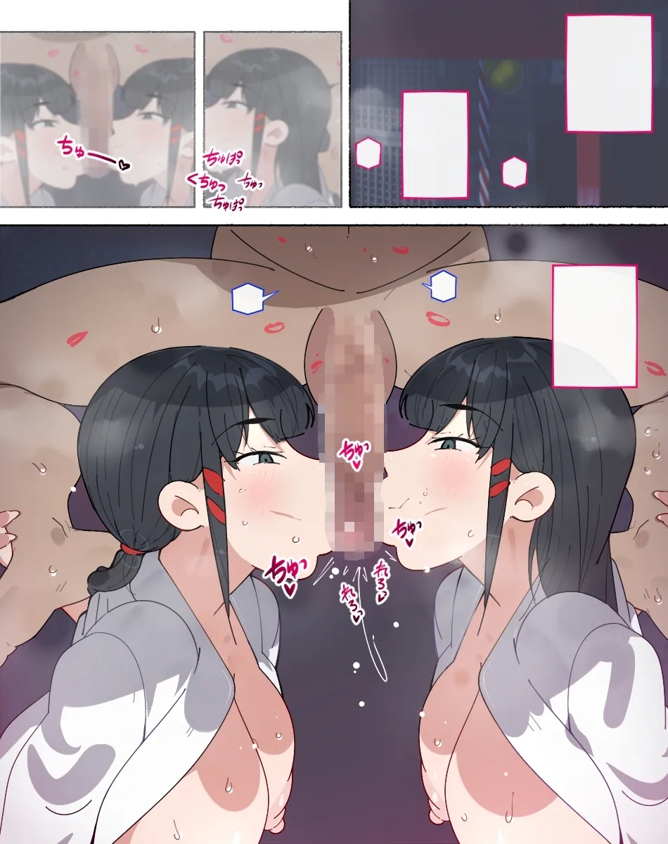 続！陰茎を崇める巫女さんには近づくな！！ - Page 11