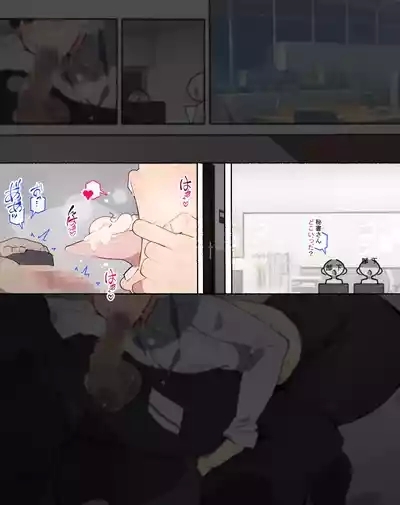 OLさんに堕とされたその後のあなた…♥ 4