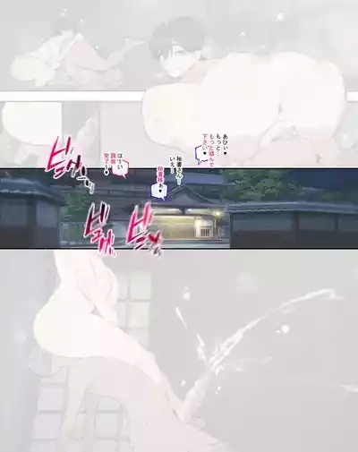 OLさんに堕とされたその後のあなた…♥ 9