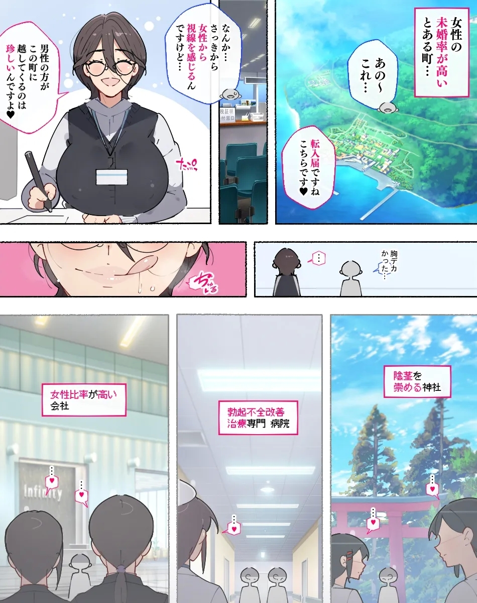 続！陸上部女子は性欲半端ないので近づくな！！ 0