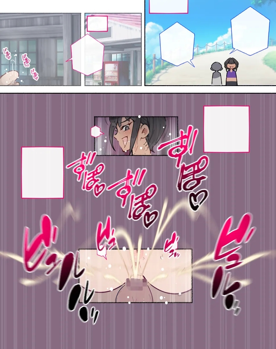 続！陸上部女子は性欲半端ないので近づくな！！ 10