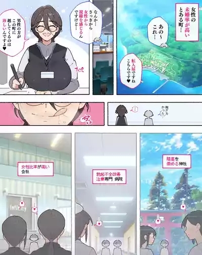 続！陸上部女子は性欲半端ないので近づくな！！ 1