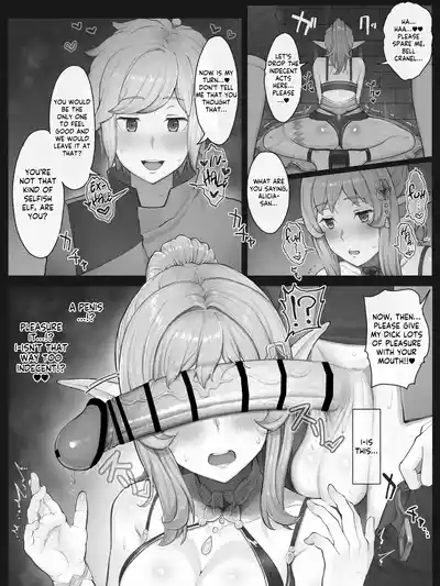 Danmachi - Alicia 8