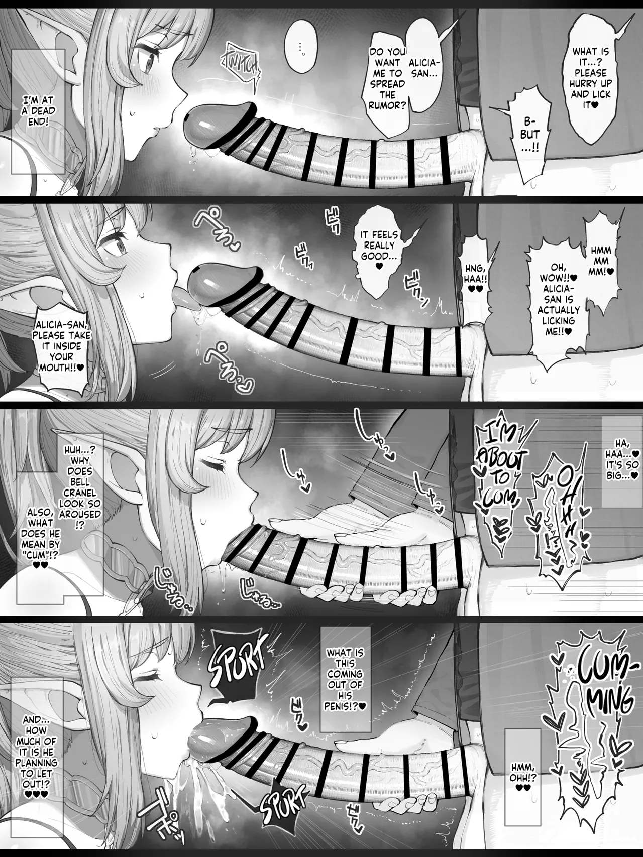 Danmachi - Alicia - Page 9