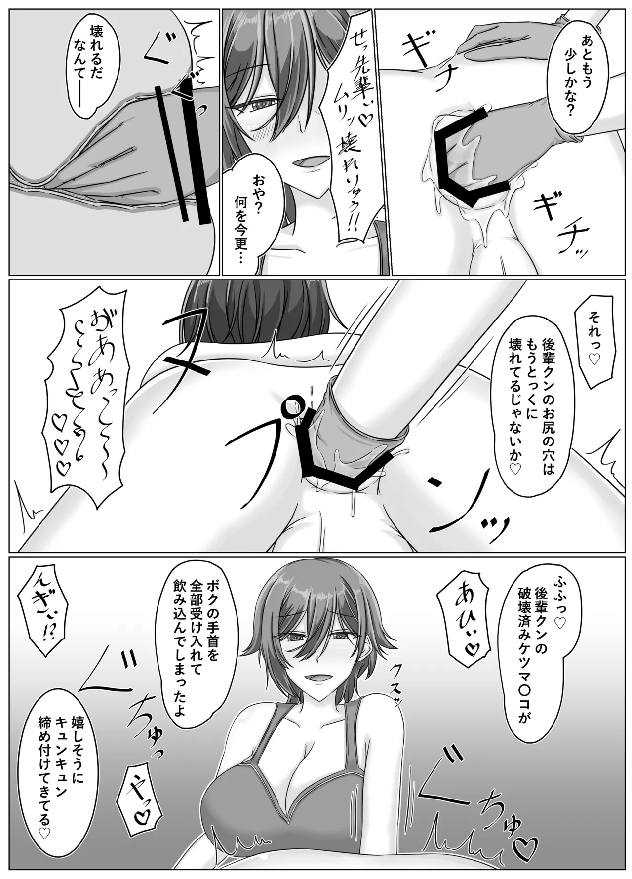 Oujisama - Page 13