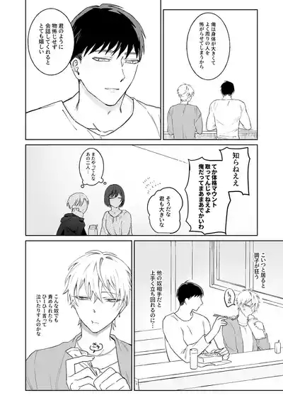本文 10