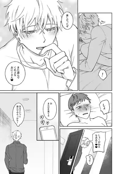 本文 7